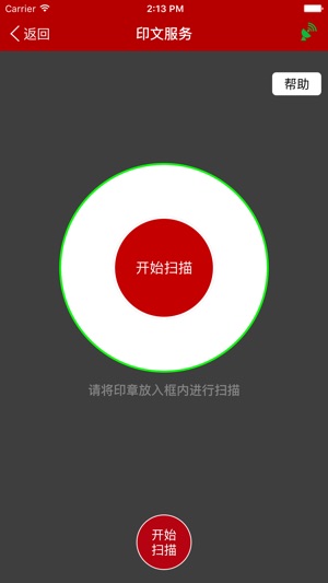 G码印章(圖3)-速報App