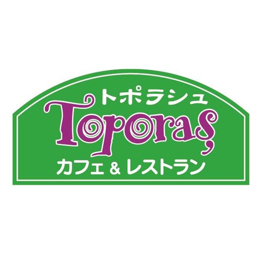 カフェ＆レストラン トポラシュ icon