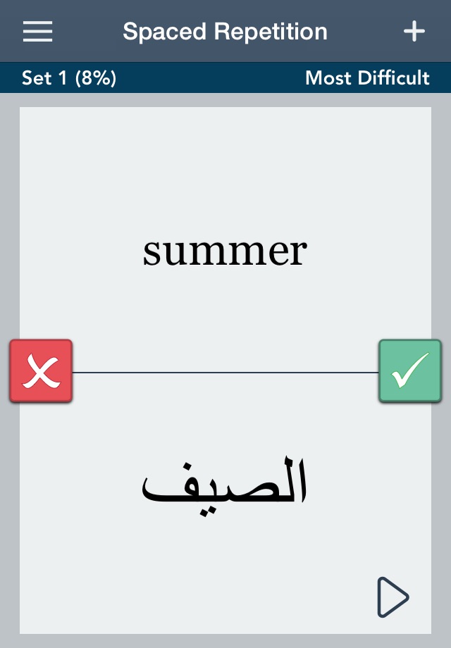 Arabic Essentials screenshot 3