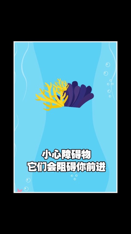 Encyclopedia of submarine escape-sea quest world