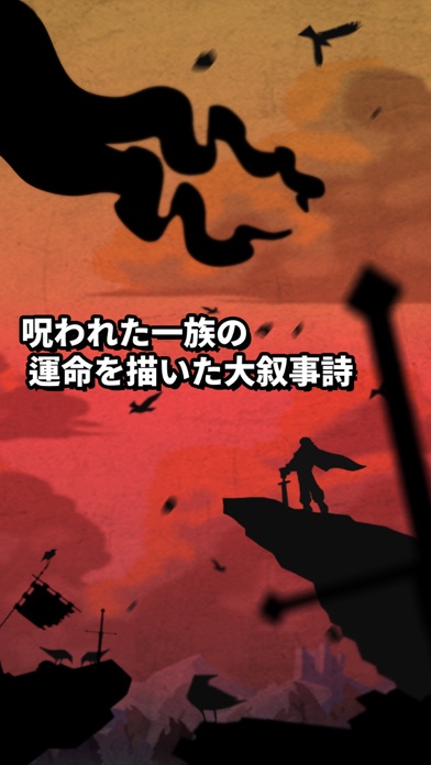 無限の決闘 ( Infinity Duels ) screenshot1