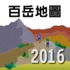 丹大‧東郡2016