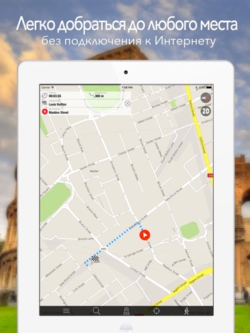 Скриншот из Athens Offline Map Navigator and Guide