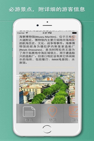 Barcelona Travel Guide - screenshot 3