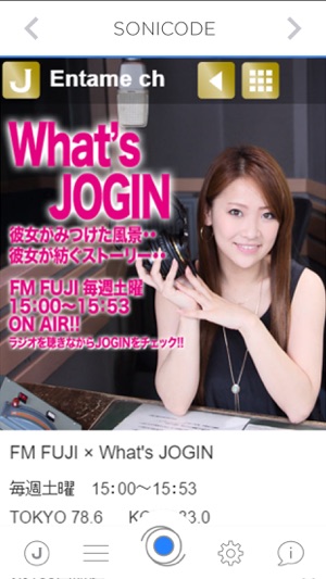 JOGIN EX(圖5)-速報App