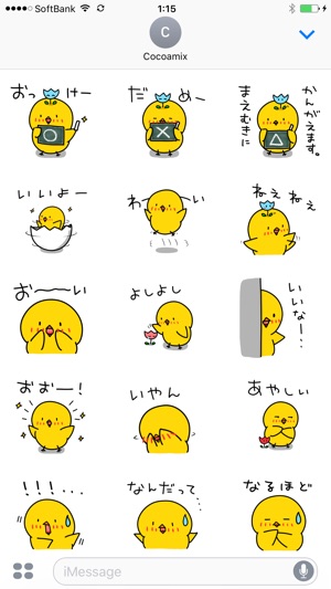 Chick JP Sticker - Season 3(圖2)-速報App