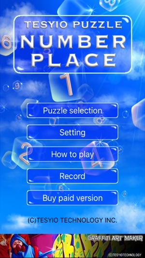 NumberPlaceFree(圖1)-速報App