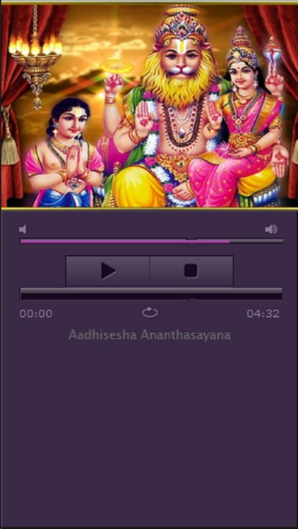 Hindi Lakshmi Narasimha Bhajans