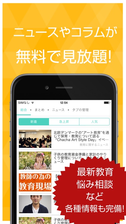 Best news for Teacher