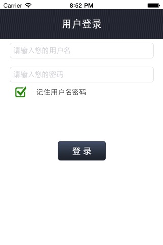 徐州地铁 screenshot 4