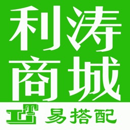 利涛商城