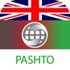 English To Pashto Dictionary Offline Free