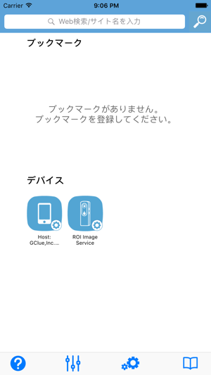 DeviceWebAPIBrowser(圖3)-速報App