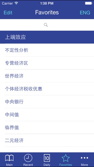 Libertuus Lite —英语–中文词典(圖4)-速報App