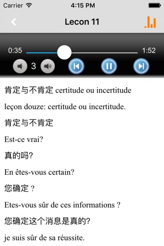 基础法语会话速成 -自学初级入门 screenshot 3