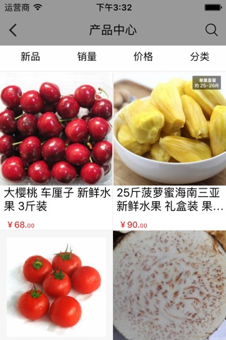 湖南农业网 screenshot 2
