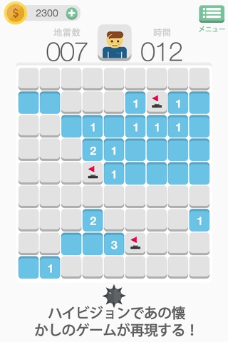 Minesweeper· - Tap Puzzles screenshot 2