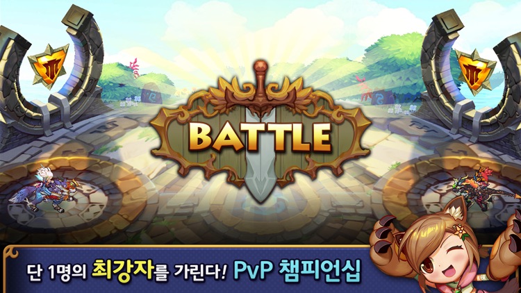 윈드소울 for Kakao screenshot-3