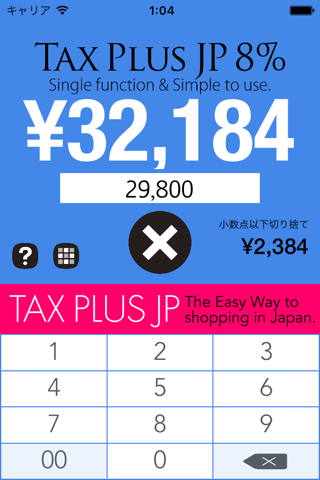 TaxPlus JP - Enjoy your shopping in Japan! screenshot 4