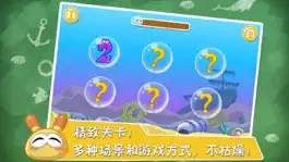 Game screenshot Chinese Joy(爱贝点点通) - Learning Chinese For Kids hack