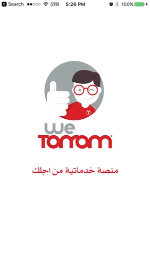 WeTamam Client وي تمام للخدمات السريعة