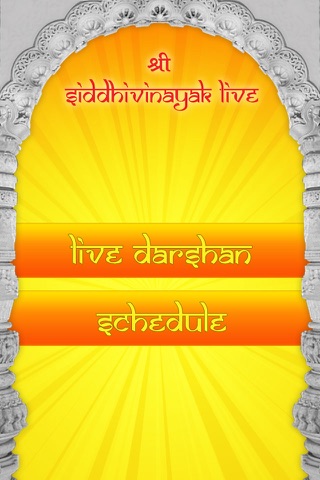 Shree Siddhivinayak Live screenshot 2