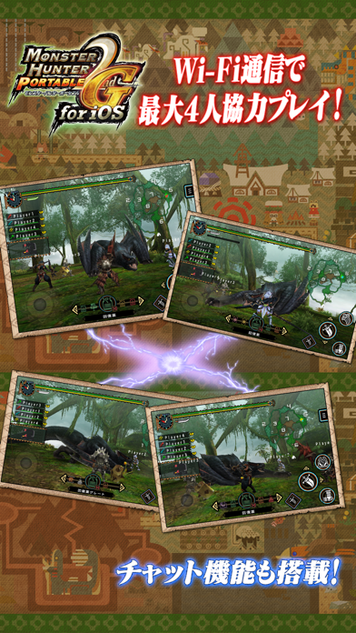 screenshot of MONSTER HUNTER PORTABLE 2nd G for iOS 1