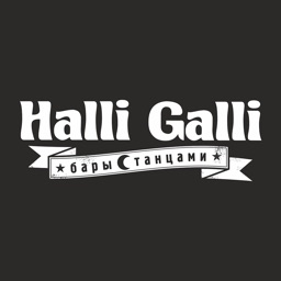 Halli Galli