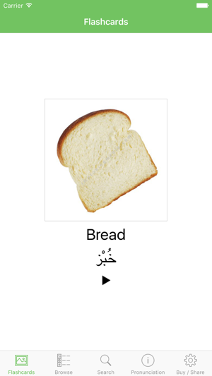 Arabic Flashcards with Pictures Lite(圖5)-速報App