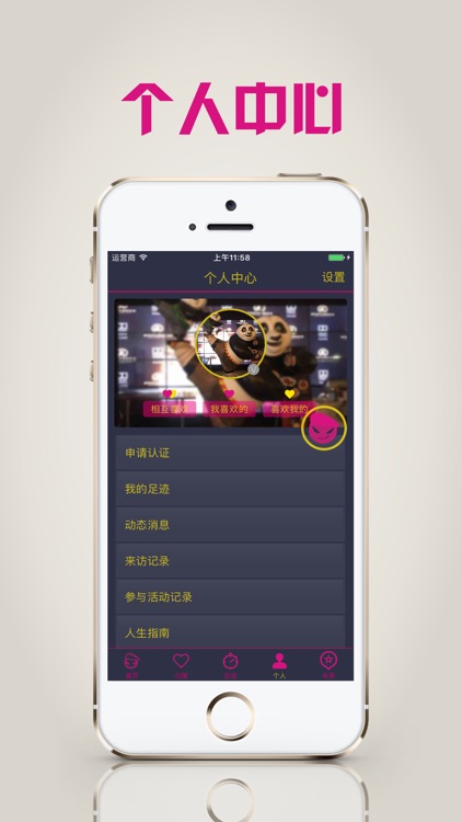 树小屋-留学生海归，想出国人群专属APP平台 screenshot-3