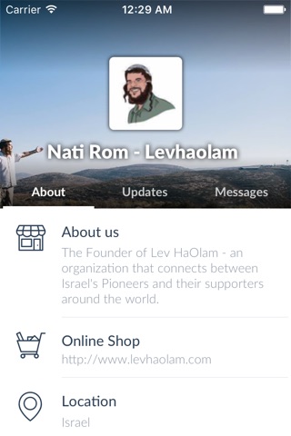 Nati Rom - Levhaolam by AppsVillage screenshot 3