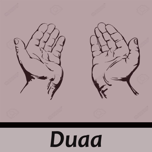 ya allah (duaa) - دعاء icon