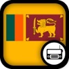 Sri Lankan Radio Sri Lankan Radio