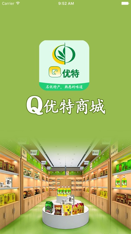 Q优特商城