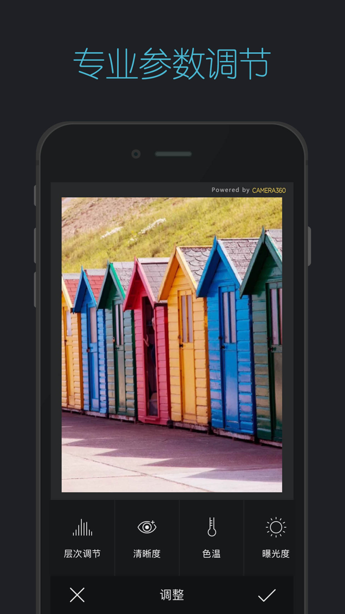 修图神器 - 修改照片,美化图片p图工具