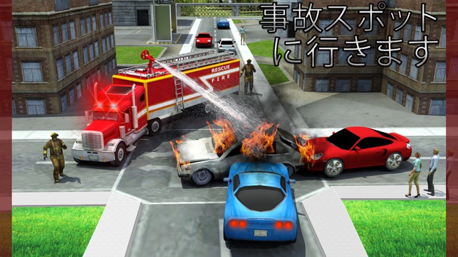 救助消防車シミュレーターゲーム 911消防士rescue Firefighter Simulator をapp Storeで