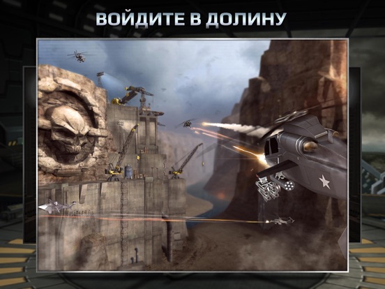 Скачать Battle Copters
