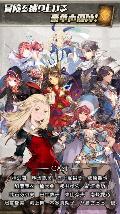 ブレイブリーアーカイブ D's report screenshot-4