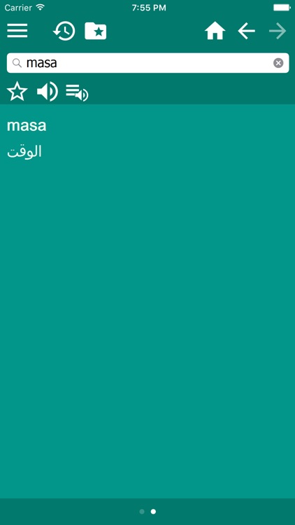 قاموس عربي-ملايو Kamus Arab Melayu screenshot-3