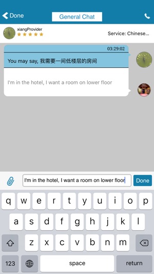 Fong Translator(圖5)-速報App