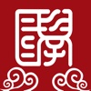 云国学