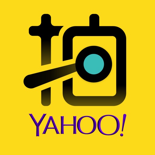 Yahoo拍賣 - 免費刊登，安心購物  超取免運!刊登免費! iOS App