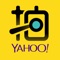 Yahoo拍賣 - 免費刊登，安心購物  超取免運!刊登免費!