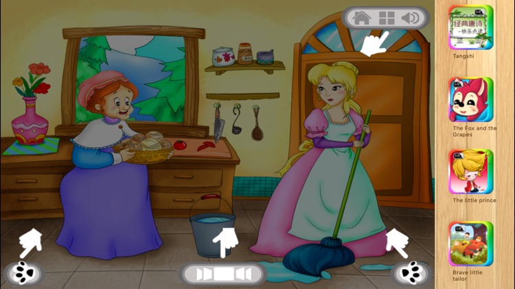 Three Spinning Women - iBigToy screenshot-4