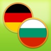 German Bulgarian Dictionary Free