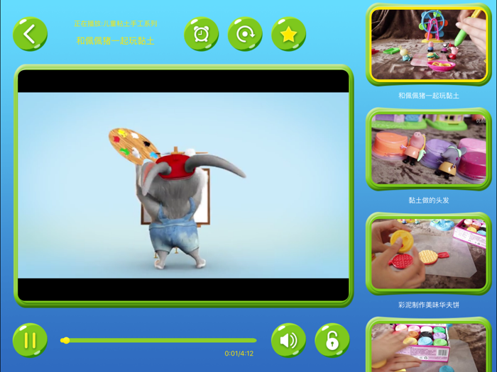 宝宝学手工-儿童黏土、剪纸、折纸教程视频动画