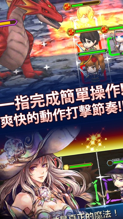鎖鏈戰記