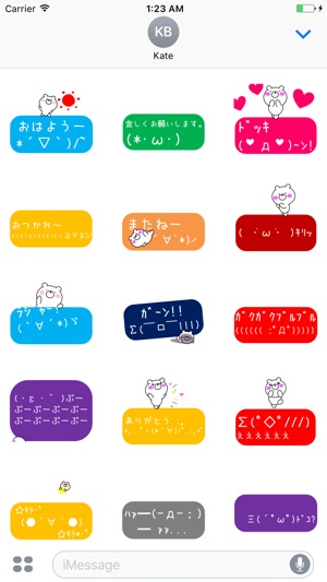 動くよ 顔文字メッセージ くま をapp Storeで