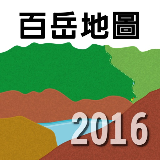 七彩湖‧六順山2016 icon