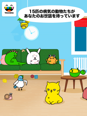 Toca Pet Doctor screenshot 2